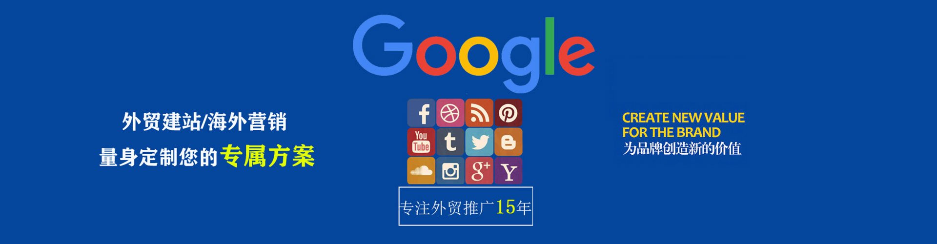 东兴百度如何推广