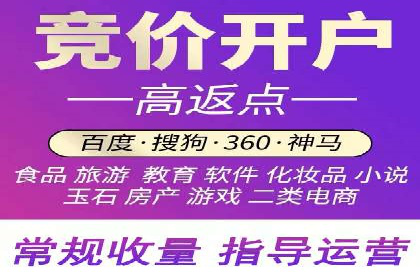 百度推广月费与营销目标设定