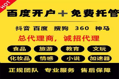 百度推广如何提高转化率：经典转化率提升案例